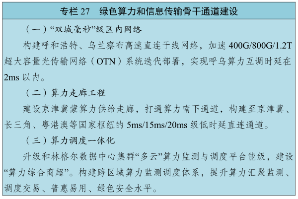 nmg27.png