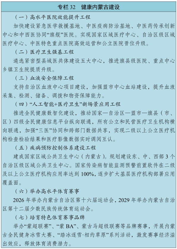 nmg32.png