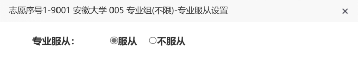 安徽3.14.png