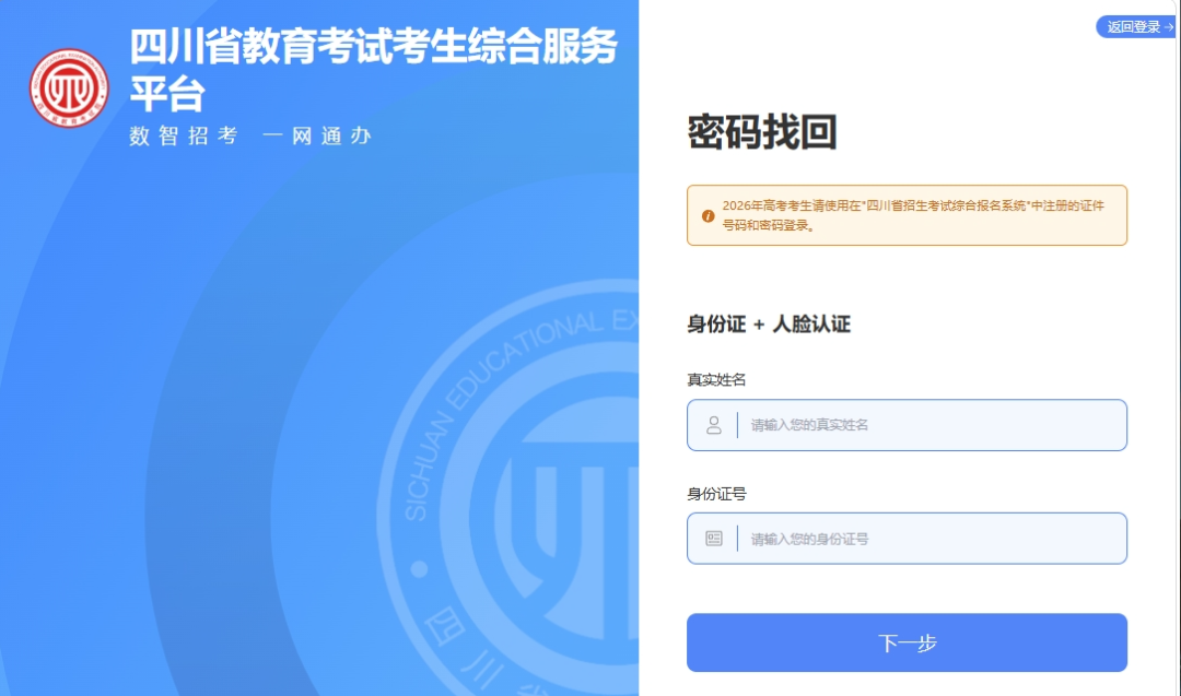 png 四川11.png