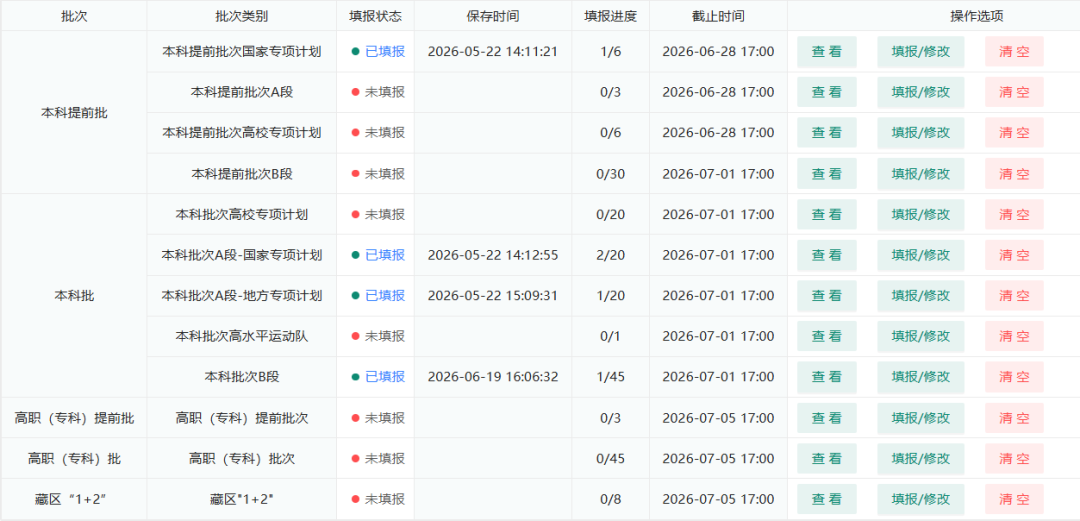 png 四川17.png
