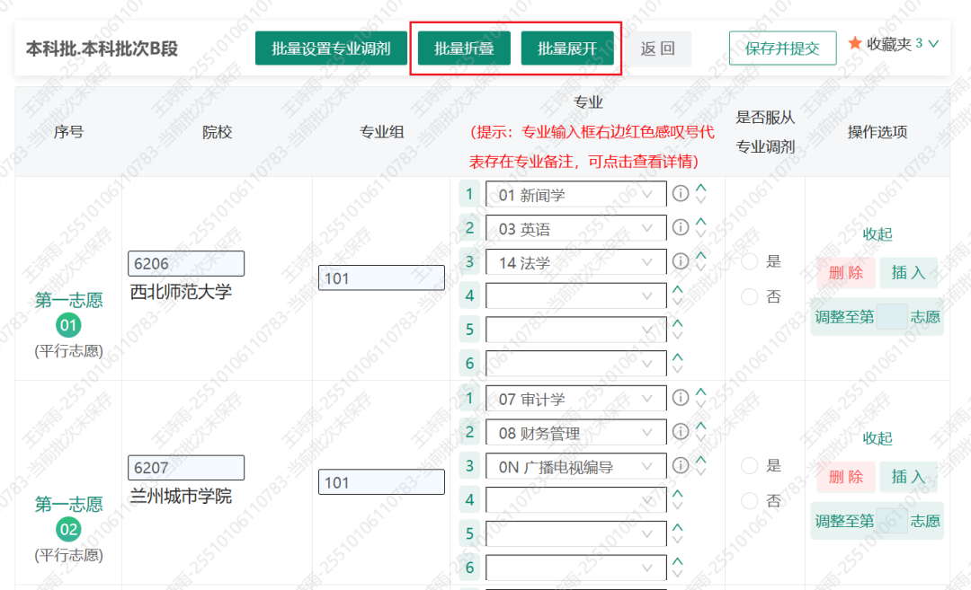 png 四川21.png