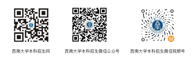 png 西南大学二维码.png
