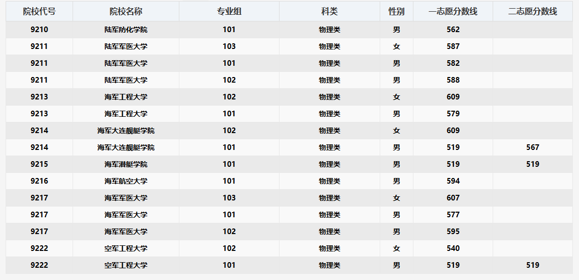 四川2.png