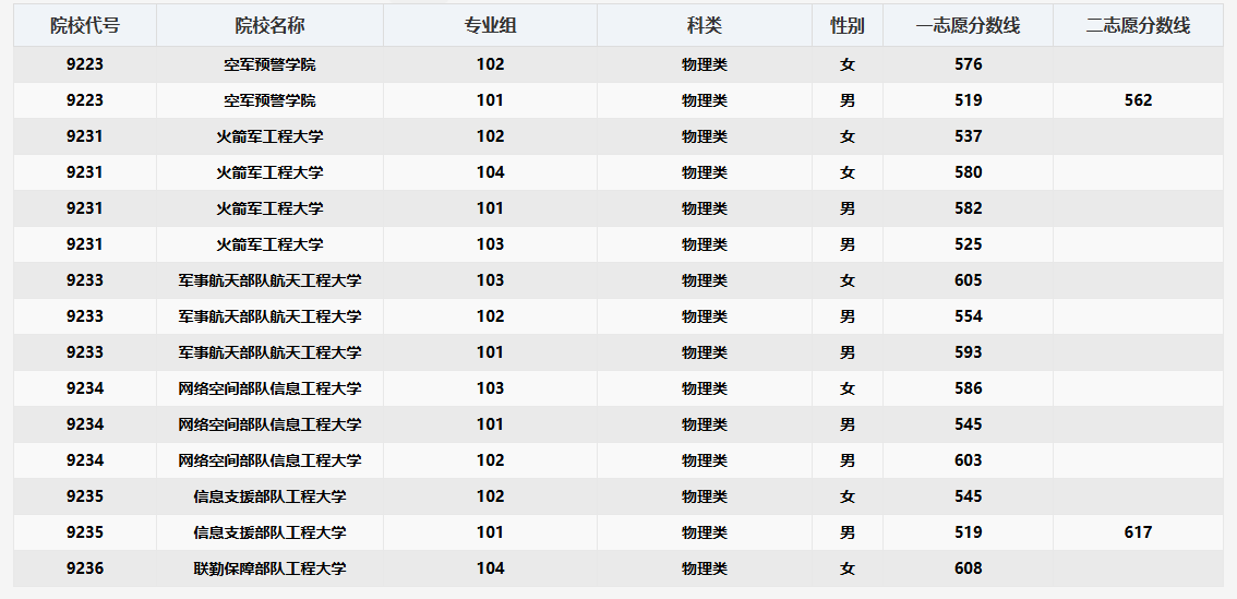 四川3.png