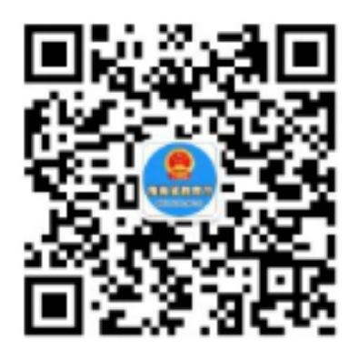 png 海南2.png