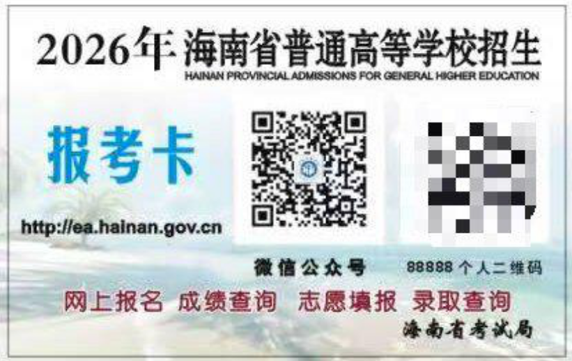 png 海南5.png