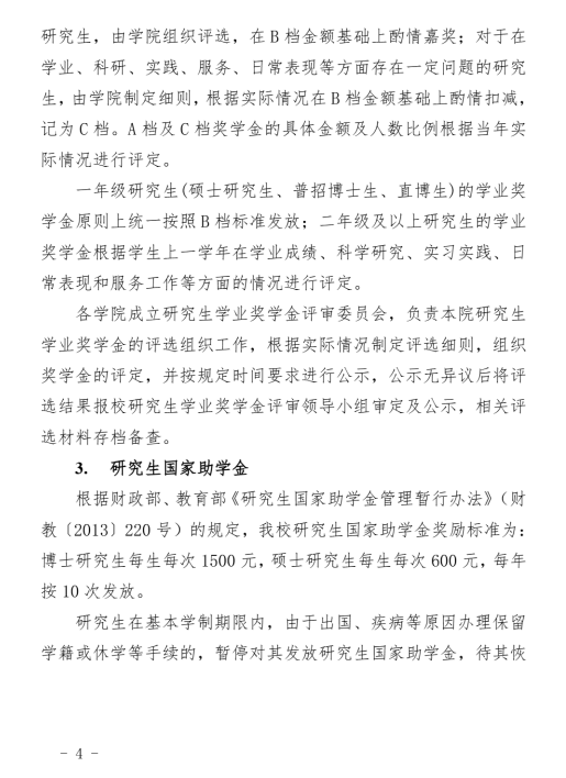 上海科技3.png