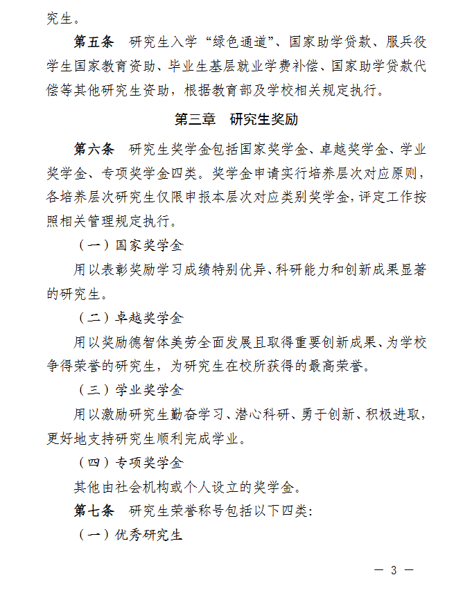 中国海洋2.png