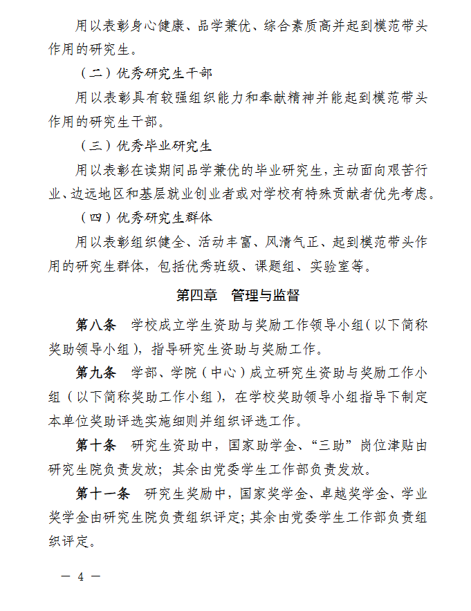 中国海洋3.png