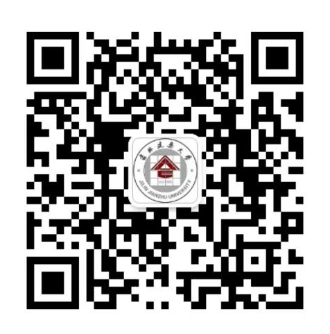 png 吉林建筑大学.png