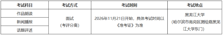 png hlj2026101404.png