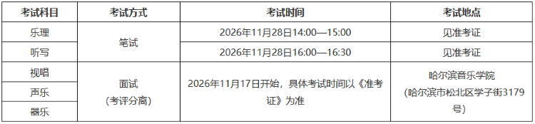 png hlj2026101405.png