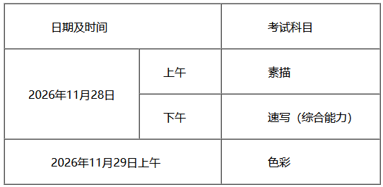 png tj2026101401.png