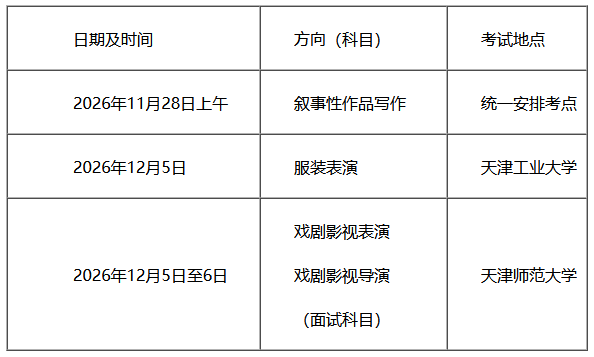 png tj2026101403.png
