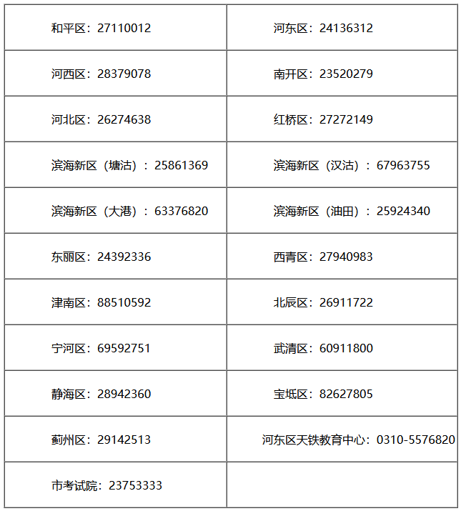 png tj2026101406.png