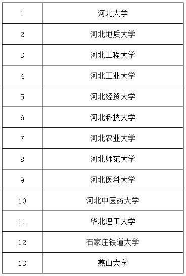 png hb2026101506.png