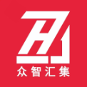 河北众智汇集网络科技有限公司