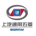 上汽通用五菱汽车股份有限公司重庆分公司