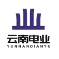 云南电业设计有限公司