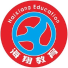 广东海翔教育科技有限公司