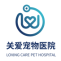 无锡市关爱宠物医院有限公司