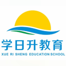 彭州市学日升艺术培训学校