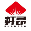 湖南轩昂食品有限公司