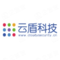 深圳市云盾科技有限公司