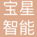 宝星智能科技（上海）有限公司