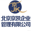 北京京凯企业管理有限公司