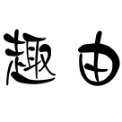 北京穹由文化传媒有限公司