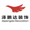 上海泽鹏达建筑装饰集团有限公司