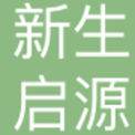 四川新生启源生物科技有限公司