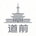 北京道前物业管理有限公司