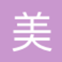 山东利达美安全用品有限公司