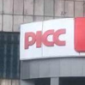 中国人民财产保险股份有限公司济南市市中支公司