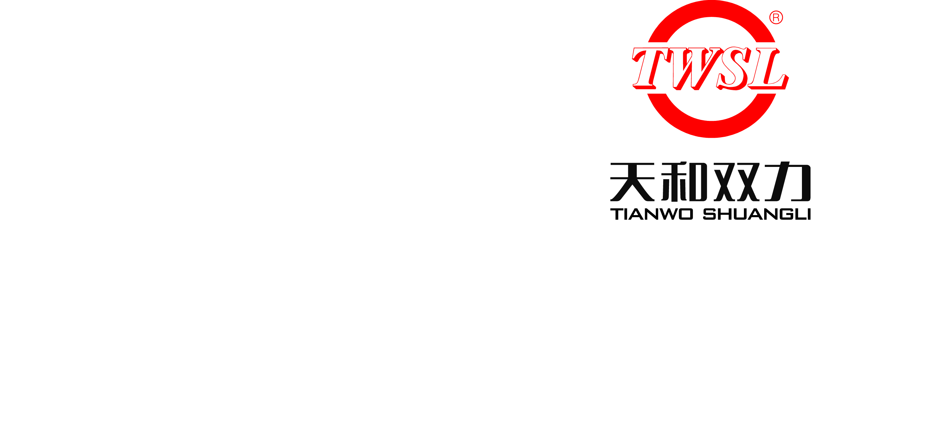 深圳市天和双力物流自动化设备有限公司