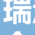 武汉瑞汉企业管理有限公司