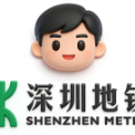 深圳地铁运营集团有限公司