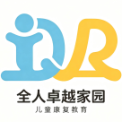北京通州全人卓越教育科技有限公司
