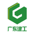 广东基础新世纪混凝土有限公司