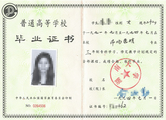 e-record-1.jpg
